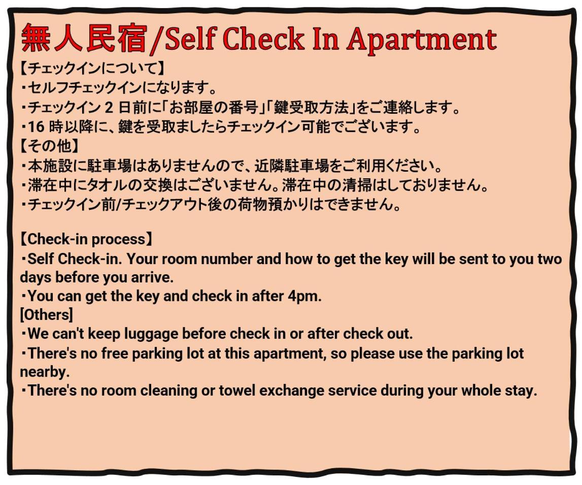 Afp Tennoji Apartment Osaka Ngoại thất bức ảnh